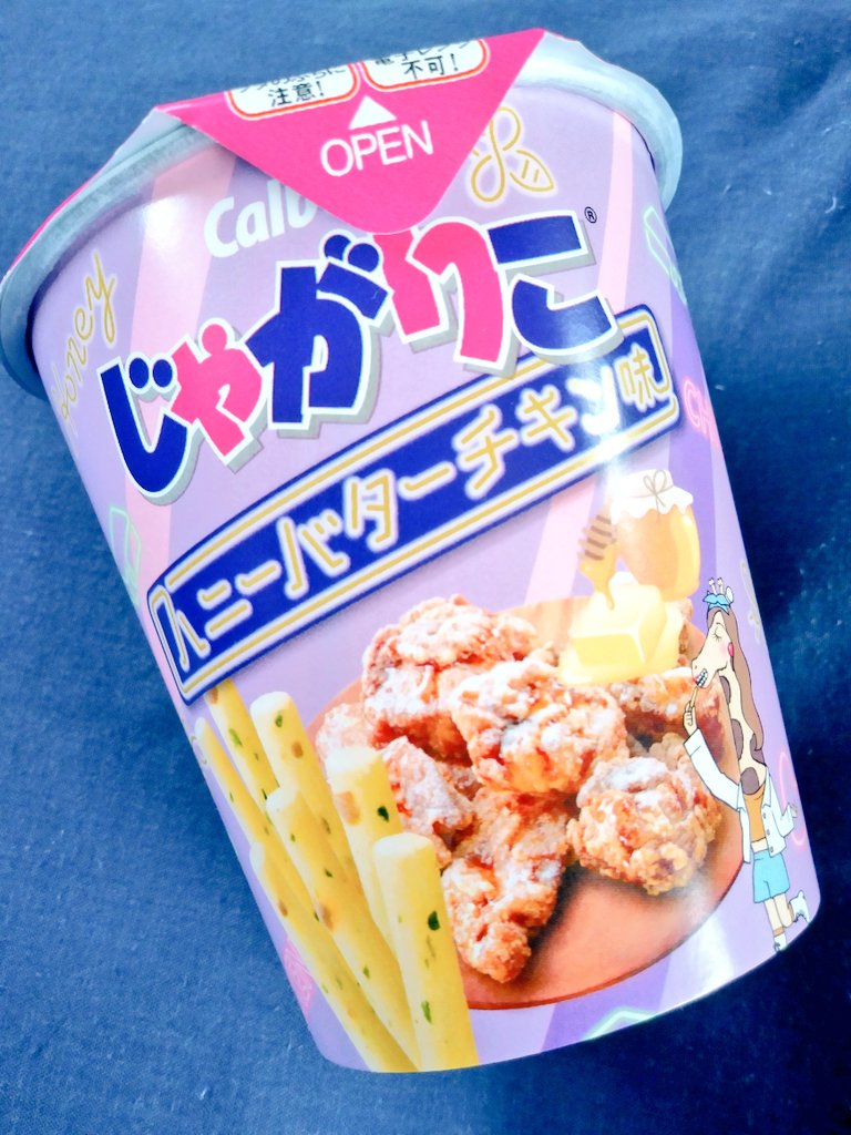 awazon0120's tweet photo. #今日のおやつ 
#じゃがりこ
#ハニーバターチキン味
#Calbee
#カルビー株式会社
#259kcal
#52g https://t.co/UCno2N5Oca