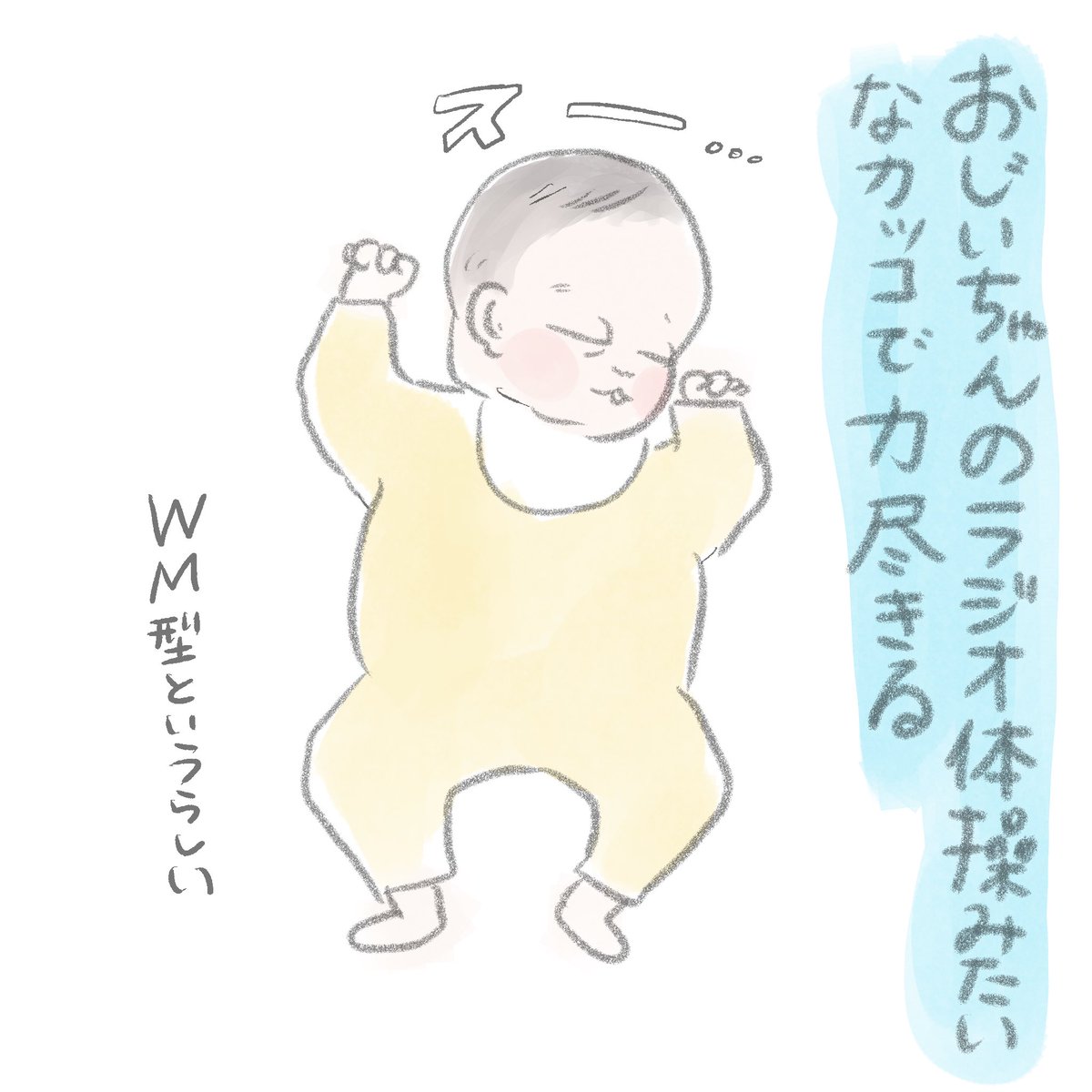 ここがかわいい!新生児

#漫画が読めるハッシュタグ
#新生児育児を懐かしむ会 