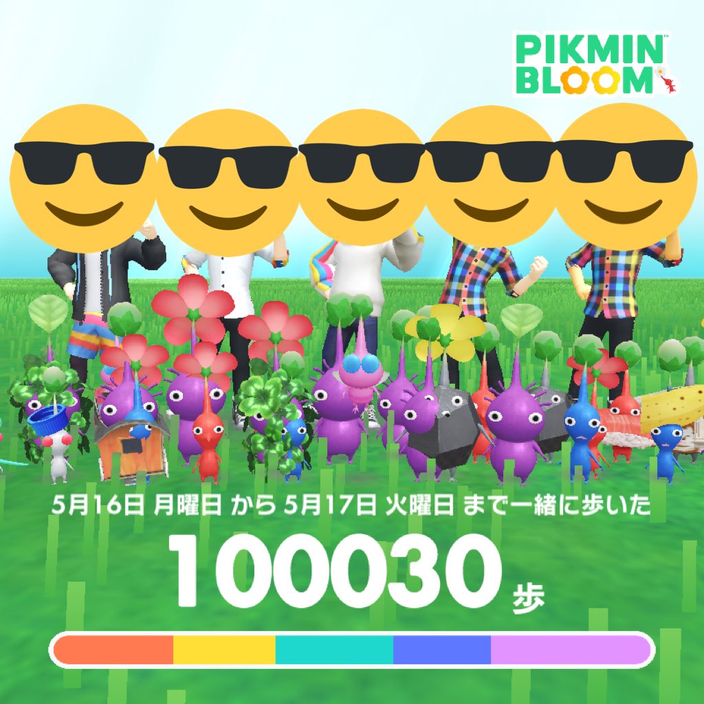 pochinki_i's tweet photo. 達成してから時間たっちゃったけどウィークリー達成！
みなさんありがとうございます☺️
#ピクミンブルーム https://t.co/m5jj58IqFZ