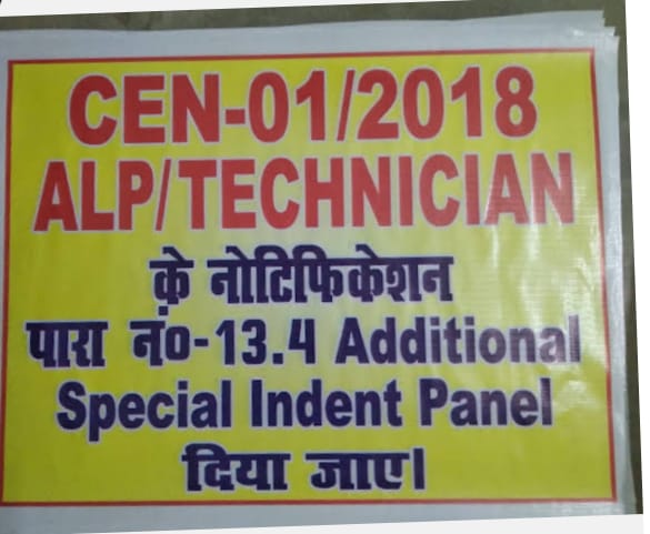 ASHOKKU26509044's tweet photo. #additionalindentपैनल

@GMNCR1 @rrb_ald @cponcr1_cpo Sir, कानपुर में नव निर्मित MEMU CAR SHED और झाँसी में बने नए Workshop में ज्यादा से ज्यादा Medical Fit ALP-TECHNICIAN स्टैंडबाय अभ्यर्थियों को additional indent पैनल के माध्यम से ज्वाइनिंग दी जाए। @drmncrald @DrmJhansi @ApoIrps https://t.co/Z3feaswJK3