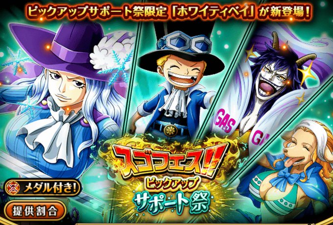 白ひげのtwitterイラスト検索結果 白ひげのtwitterイラスト検索結果