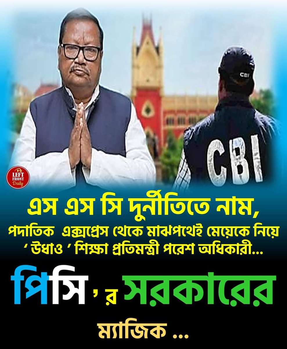 ""ঘ্যাচাং ফু"' !!

ঠিক যেন সমাজবিরোধীদের
পছন্দের ভাষা এবং ভঙ্গি!!

সর্বনাশের কিই বা
বাকি থাকছে আর -
মাননীয়া মুখ্যমন্ত্রী!!