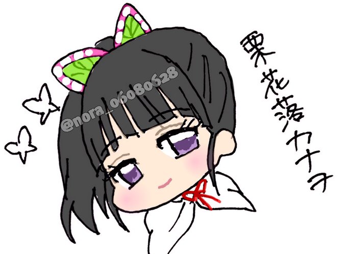 𝐍𝐎𝐑𝐀さんがTwitterに投稿した栗花落カナヲ(鬼滅の刃)のイラスト。