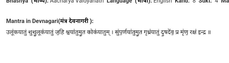 Arishadvarga are the 6 enemies of the man Atharva veda maps each animal to one of them 

Kaama -Desire - chakravaka
Krodha - Anger -wolf
Lobha - greed - vulture
Moha -delusion - owl
Madham - Arrogance - Eagle
Mascharya -jealousy - dog

Mantra says kill all the 6 of them