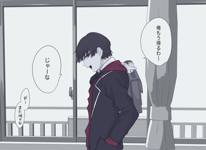 #KuzuArt  
 「また明日」は言えなかった 