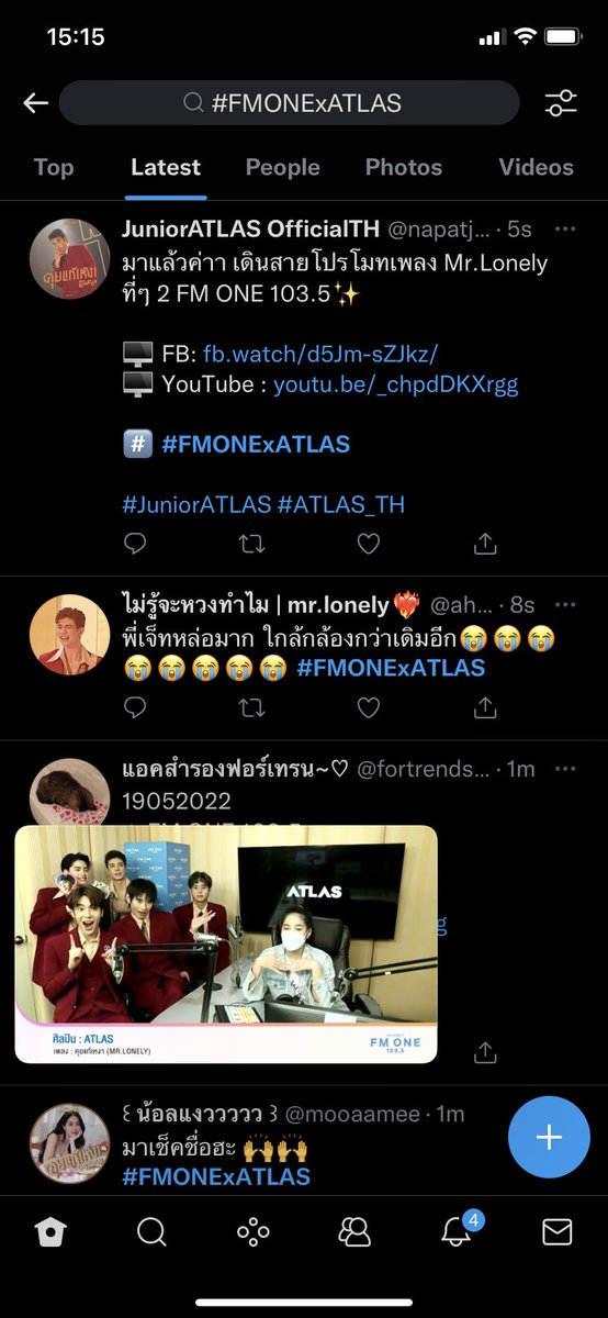 mpinkamin_'s tweet image. มาแย้วว #FMONExATLAS