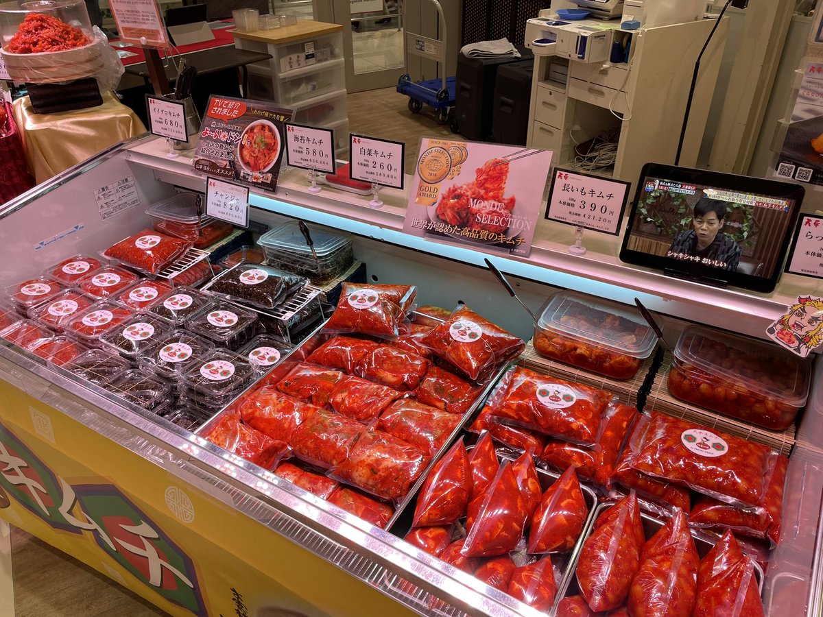 jackie_mrx69's tweet photo. 🔥イオン長久手店🔥
5月19日〜5月24日まで販売‼️
愛知県のみんな来てください🥺💚 https://t.co/XzpkLexE6r