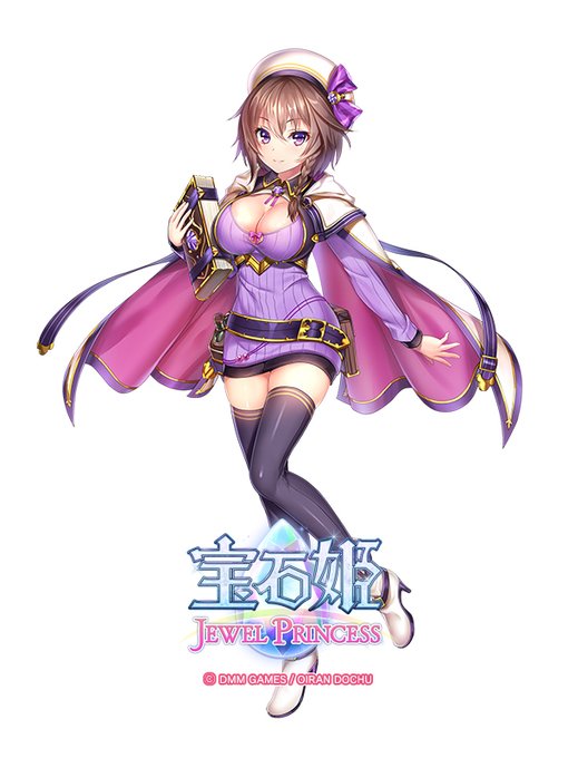 宝石姫の思い出
楽しく制作させていただいた子たち・・・! 