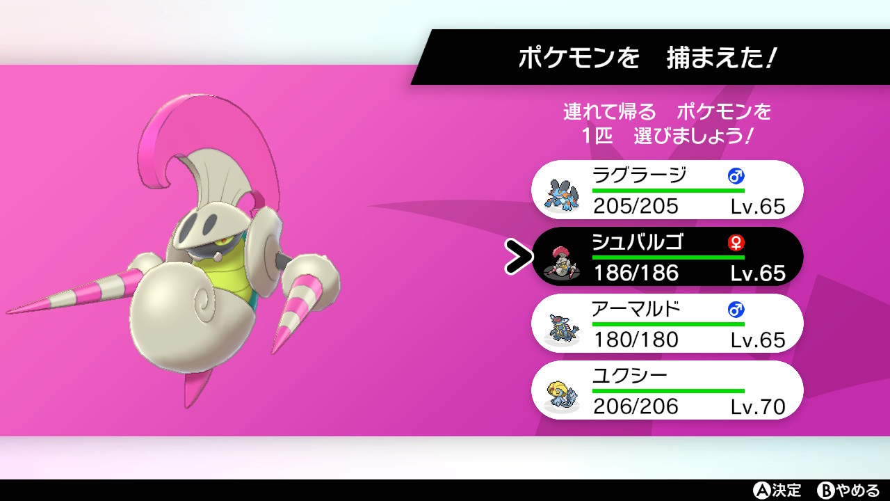 Ss2 色報告 剣盾ダイアド シュバルゴ光りました ダイアド攻略時は タイプの関係上 炎で攻め 炎技もちの相手は避けたい ポケモン剣盾 Nintendoswitch T Co Yhbqaldjpw Twitter
