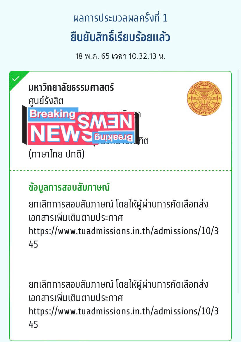 ั_ั tweet media
