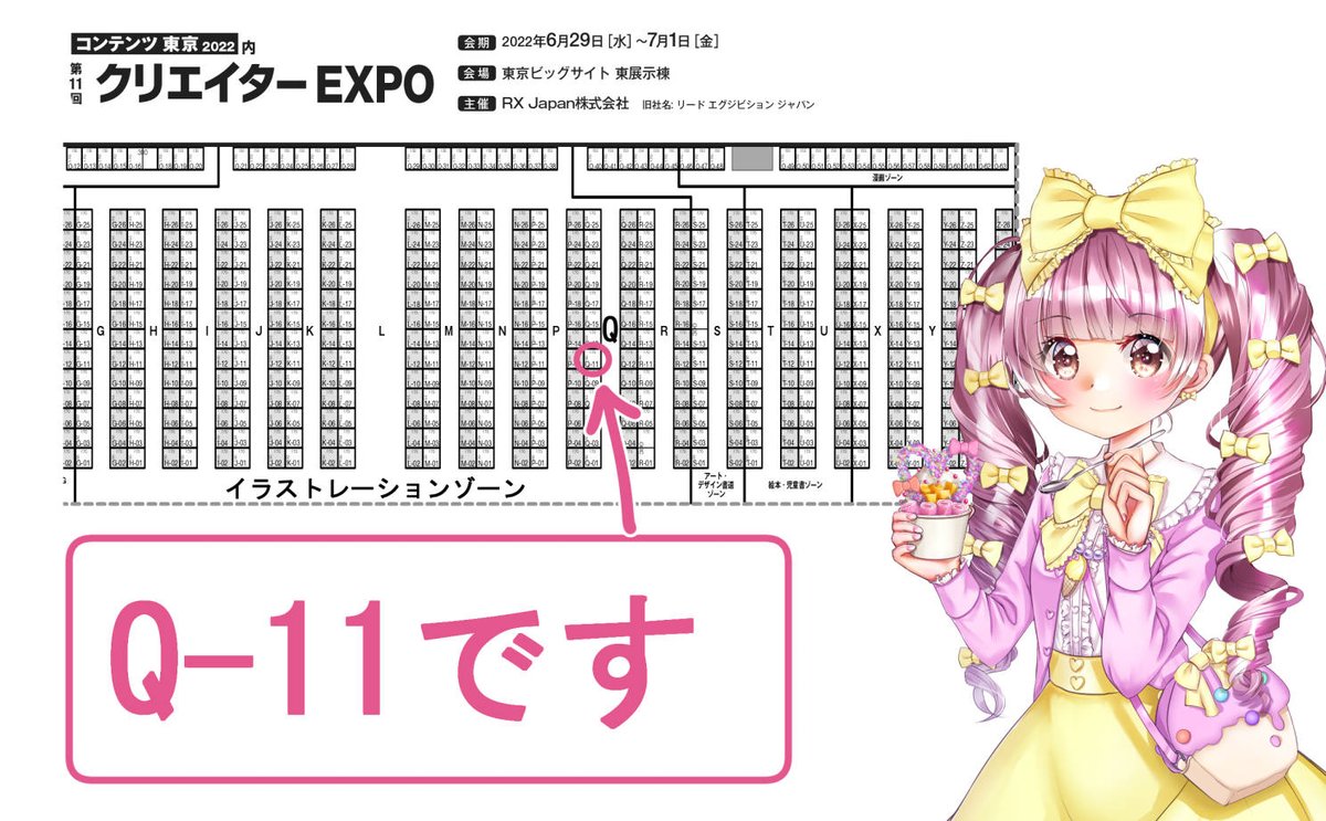 「ふみなと申します。ロリィタの女の子と飯テロイラスト中心に描いてます。透明感と光の」|ふみな(fumina)のイラスト