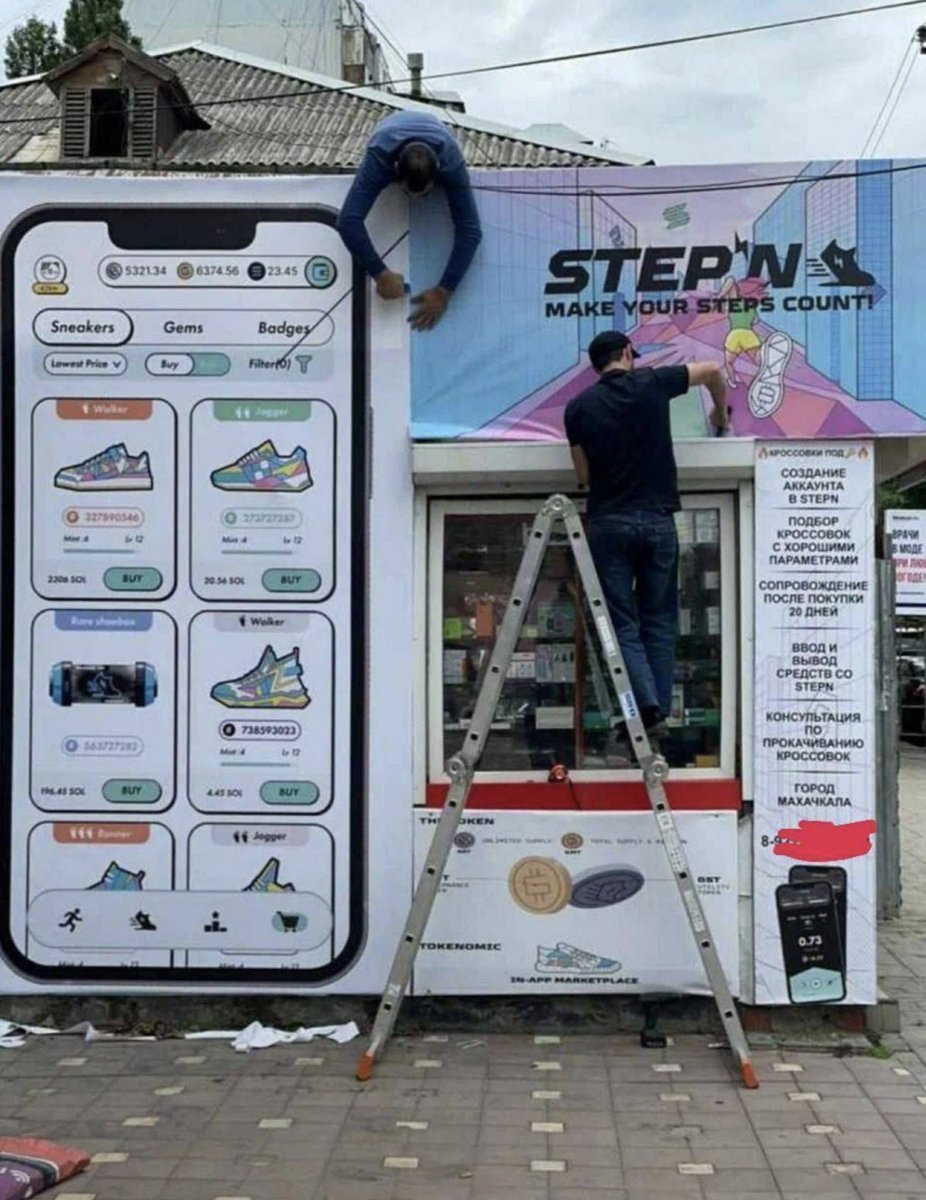 This is what traction looks like! #GMT 

Below is an image from a kiosk in Dagestan (en.wikipedia.org/wiki/Dagestan) proactively fostering 'Move 2 Earn' adoption via the <a href="/Stepnofficial/">STEPN GO</a> App - unbelievable! ⚡️

#MakeYourStepsCount 👟👟👟