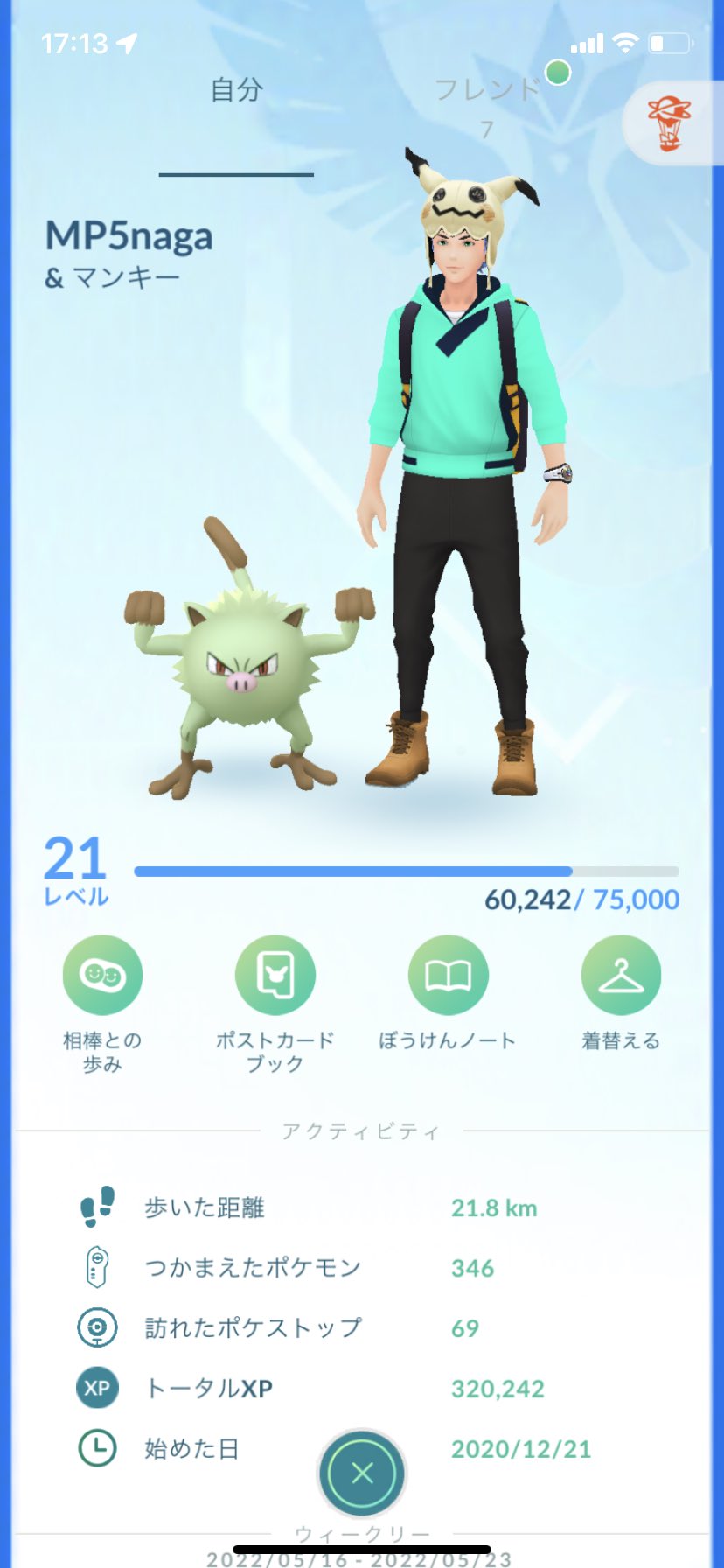 デデンネ ポケモンgoはじめて見ました まだまだ初心者ですが 仲良くしてくださると嬉しいです 静岡を中心に活動しています 仲良くしてくださいな フレンドコード 0940 4243 4406 ポケモンgo フレンド募集 T Co Vdknrxltbm Twitter