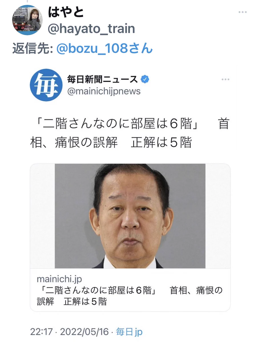 最優秀賞を差し上げたい。「本当にどうでもいいニュース選手権」