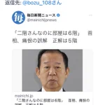 最優秀賞を差し上げたい。「本当にどうでもいいニュース選手権」