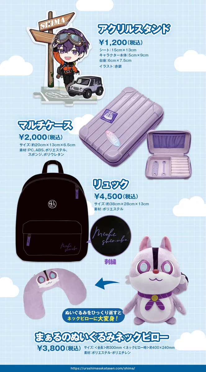 志麻　コーチジャケット　志麻ワン FTG7jJMaQAEPCnl?format=webp&