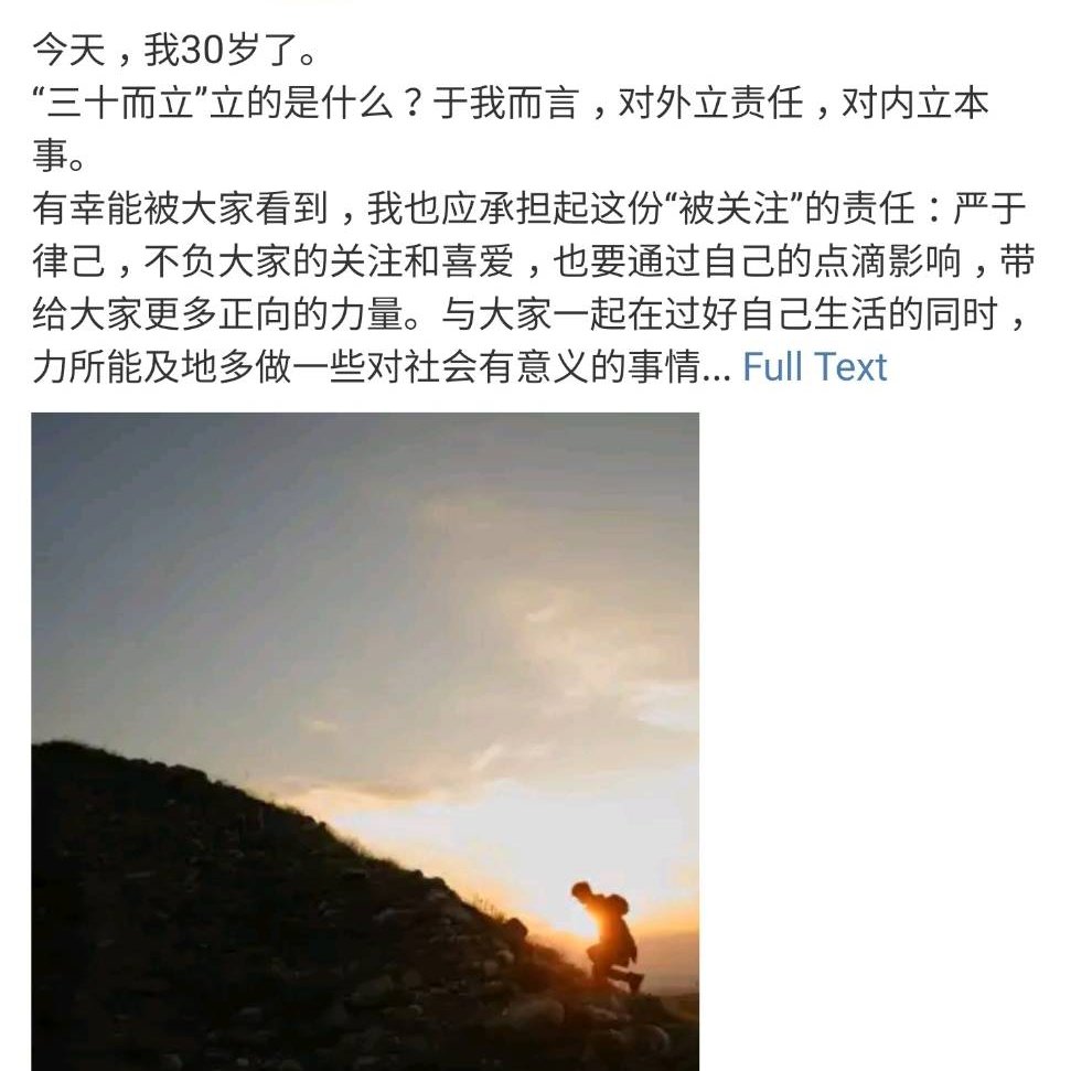 💗XZ🐰Only🦐iXFX Fan肖战时影 tweet media