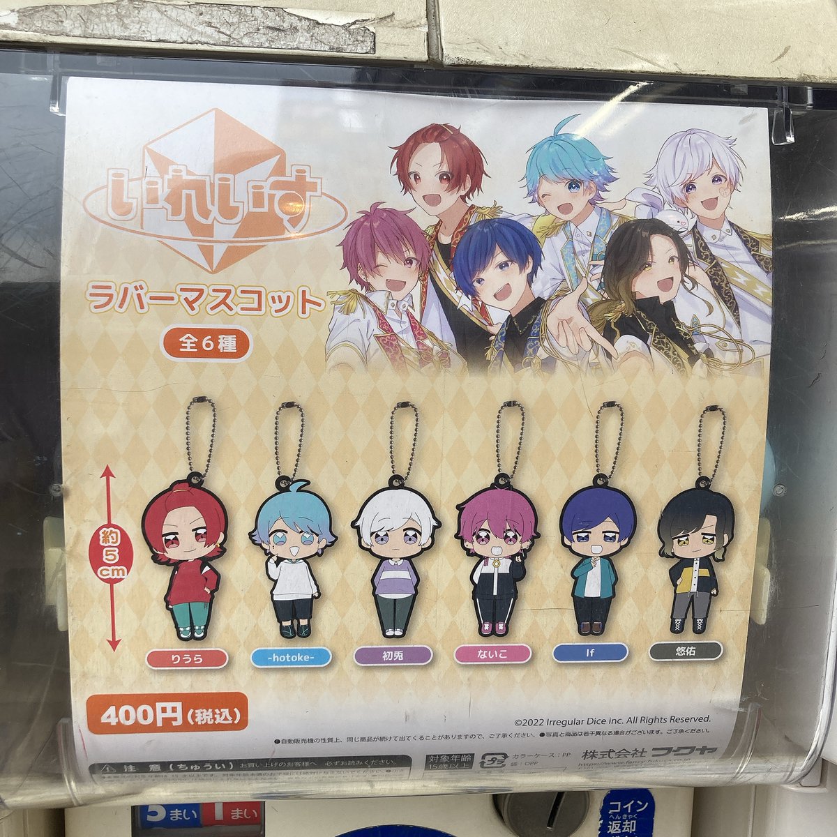 アニメイト大宮 on X: