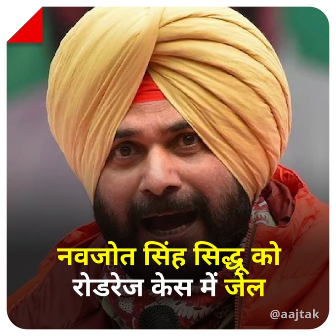 Navjot Singh Sidhu jailed for a year: Memes on Archana Puran Singh's 'seat  reserved' in The Kapil Sharma Show go viral; see tweets - Times of India