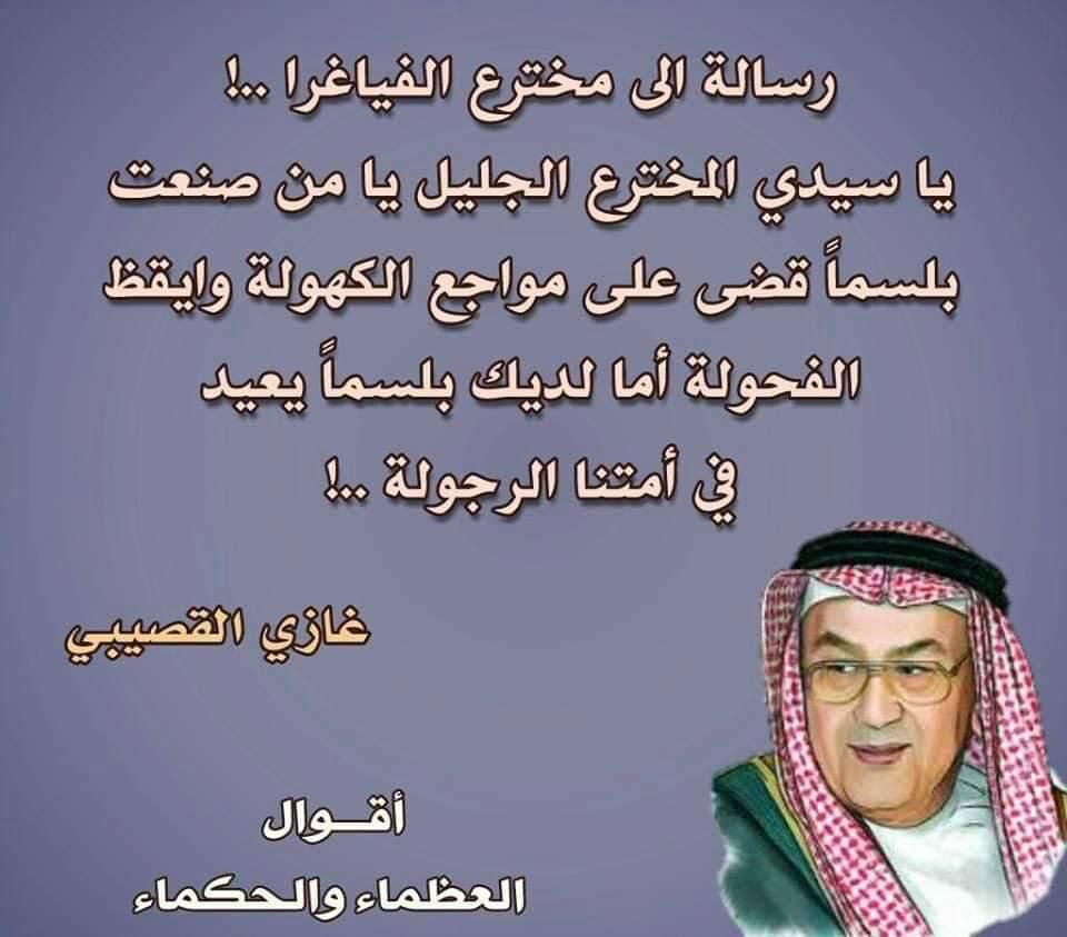 basas75's tweet photo. صورة من Mahdi https://t.co/WYFBEvP5FM