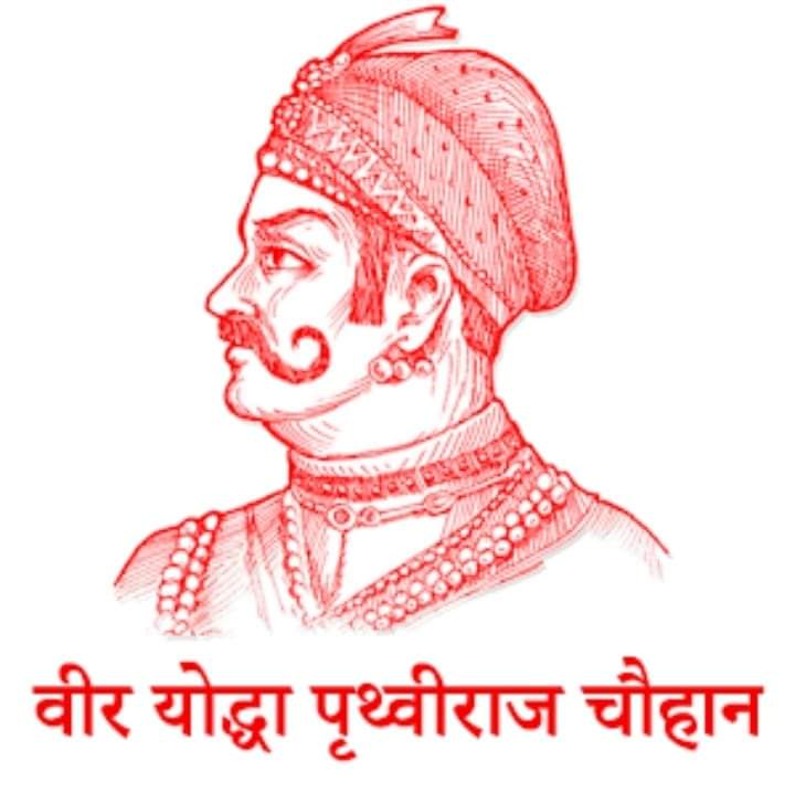 krishna131019's tweet photo. वीर शिरोमणि सम्राट पृथ्वीराज चौहान जी की जयंती पर उन्हें मेरा कोटि-कोटि नमन 🙏
#PrithvirajChauhan https://t.co/VB6IRbPbp4