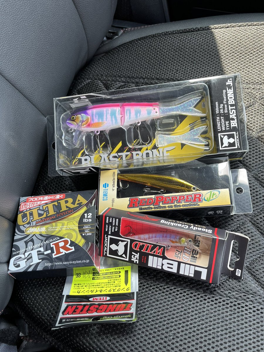 Takachanman1488's tweet photo. ランチ帰りにフラっと立ち寄った釣具屋で何も買わずに出てくるの不可能説🎣
ついつい買ってしまうよね…汗💦
#BLASTBONE #REDPEPPER
#リルビル https://t.co/2nMTKpDdvB