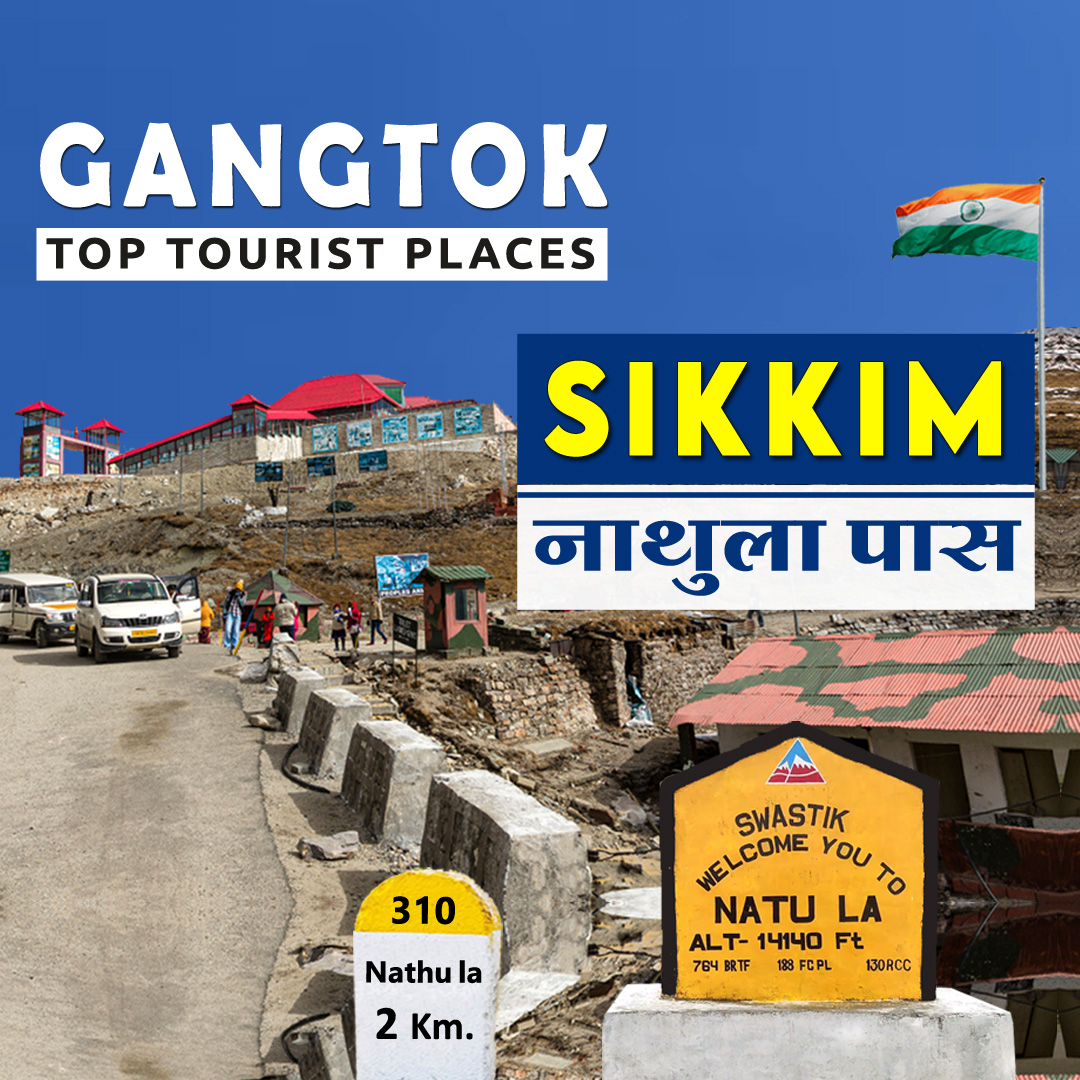 TravelTrackerin's tweet photo. Gangtok Sikkim Tour Plan, Nathula Pass Sikkim, Video Link:- https://t.co/yT38Ja8Uqy

#traveltracker #gangtoktour #gangtoksikkim #gangtok #sikkim #sikkimtourguide #sikkimtouristplaces #gangtoktourguide #gangtoktourplan #gangtoktouristplaces https://t.co/Y6kpo7fI06