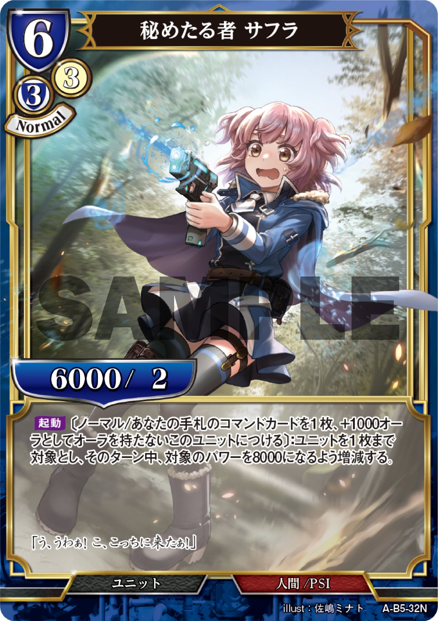 TCG「ビルディバイド」【公式】 on X: 