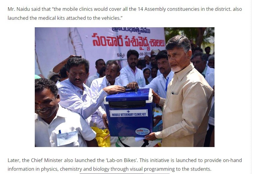 JaiTDP's tweet photo. పశువులతో కూడా పబ్లిసిటీ చేసుకోవచ్చు అని, పాపం చంద్రబాబు గారికి తెలియదు. ఎప్పుడో మొదలు పెట్టిన సంచార పశు వైద్య వాహనాలను, ఇప్పుడు మళ్ళీ మొదలు పెట్టి డబ్బా కొట్టుకుంటున్నారు. @ncbn గారు చేసిన పనులు మూడేళ్ళుగా ఆపేసి, ఇప్పుడు మళ్ళీ మొదలు పెట్టి, డబ్బా కొట్టుకోవటం జగన్ రెడ్డి దినచర్య. https://t.co/d16qbFLk3Y