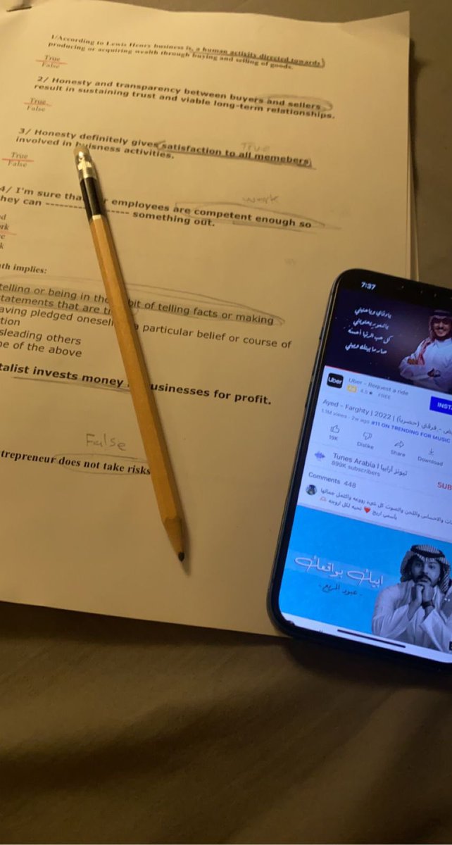 الضمير الدراسي اليوم↙️↙️