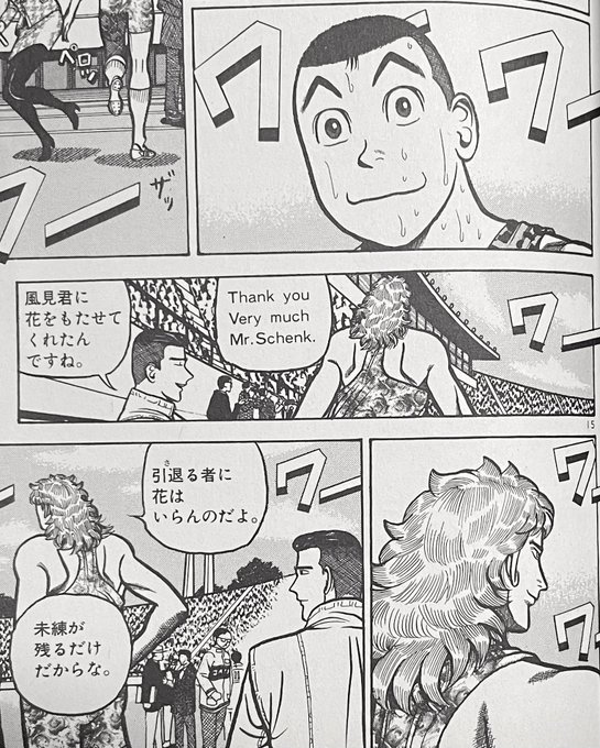 カーくん さん がハッシュタグ 後世に残したい漫画の名言 をつけたツイート一覧 1 Whotwi グラフィカルtwitter分析