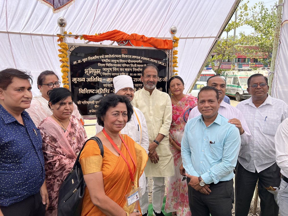 Dr Suresh Bouddh (@drsureshbouddh1) on Twitter photo दो दिवसीय ज़िला स्तरीय स्वास्थ्य मेले का आयोजन सागर #PmoIndia <a href="/MoHFW_INDIA/">Ministry of Health</a> <a href="/DrPRChoudhary/">Dr. Prabhuram Choudhary</a> <a href="/healthminmp/">Public Health & Medical Education Department, MP</a> <a href="/sagarcomisioner/">Sagar Commissioner</a> <a href="/collectorsagar/">Collector Sagar</a> <a href="/projssagar/">PRO JS Sagar</a> <a href="/sagarjdjs/">JD Jansampark Sagar</a> दो दिवसीय ज़िला स्तरीय स्वास्थ्य मेले का आयोजन सागर #PmoIndia <a href="/MoHFW_INDIA/">Ministry of Health</a> <a href="/DrPRChoudhary/">Dr. Prabhuram Choudhary</a> <a href="/healthminmp/">Public Health & Medical Education Department, MP</a> <a href="/sagarcomisioner/">Sagar Commissioner</a> <a href="/collectorsagar/">Collector Sagar</a> <a href="/projssagar/">PRO JS Sagar</a> <a href="/sagarjdjs/">JD Jansampark Sagar</a>