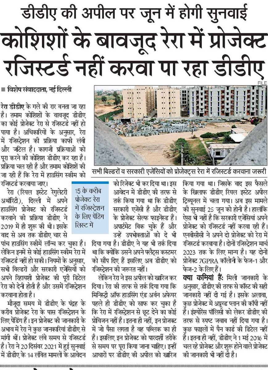 poonam gaur tweet media