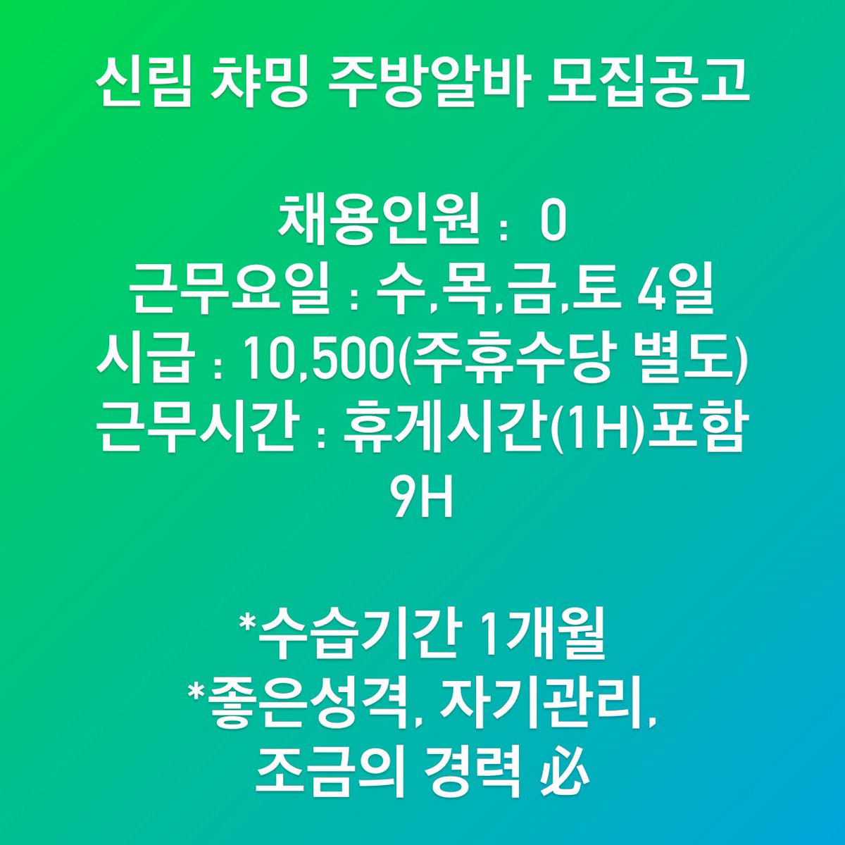 두둥