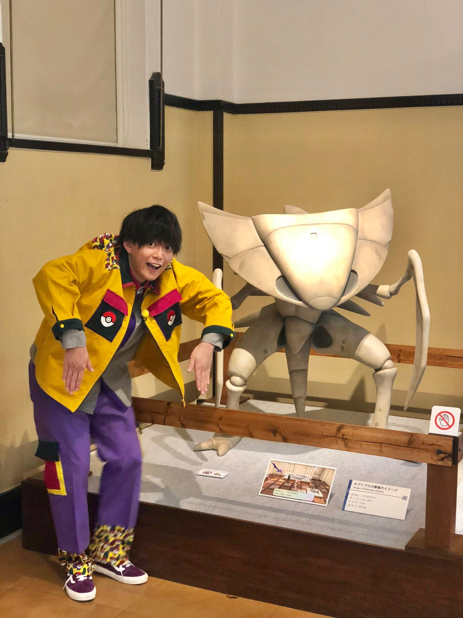 松丸 亮吾 ポケモン化石博物館 ゲームと同じ景色を目の当たりにしてテンションが最高潮になってしまったワ T Co Ewurvhggso Twitter 松丸 亮吾 ポケモン化石博物館 ゲームと同じ景色を目の当たりにしてテンションが最高潮になってしまったワ T Co Ewurvhggso Twitter