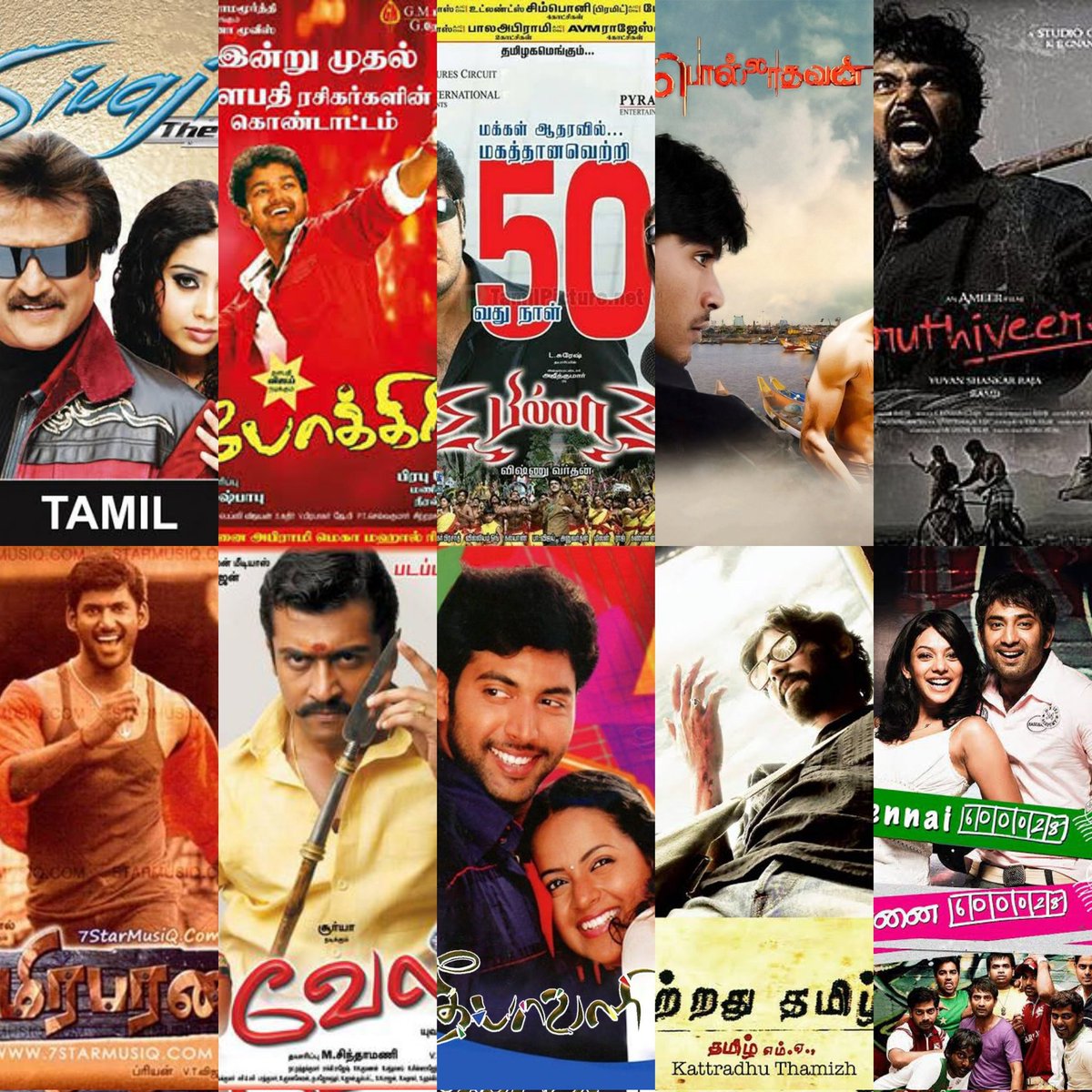 ManojMaddyMM's tweet photo. Once Upon a Time in Kollywood 🛐

2007 https://t.co/kyAgfvgFEP
