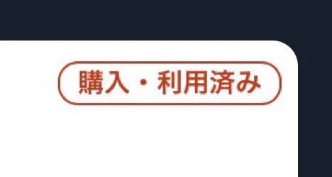 @BrockenG @qutouten 注目すべきは・・・此処ではないだろうか？ www 