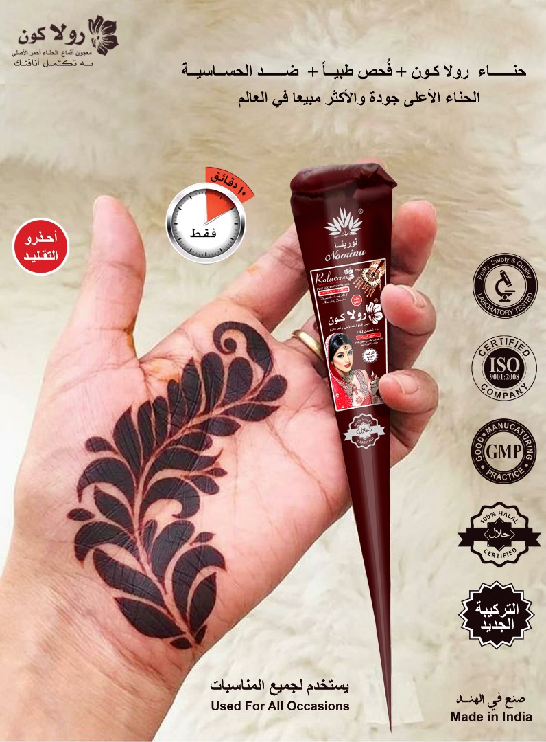 rolacone's tweet photo. اقماع حناء#رولاكون الأصلي ضد الحساسية  فحص طبيا 10 دقائق فقط https://t.co/7DVbVj6bai