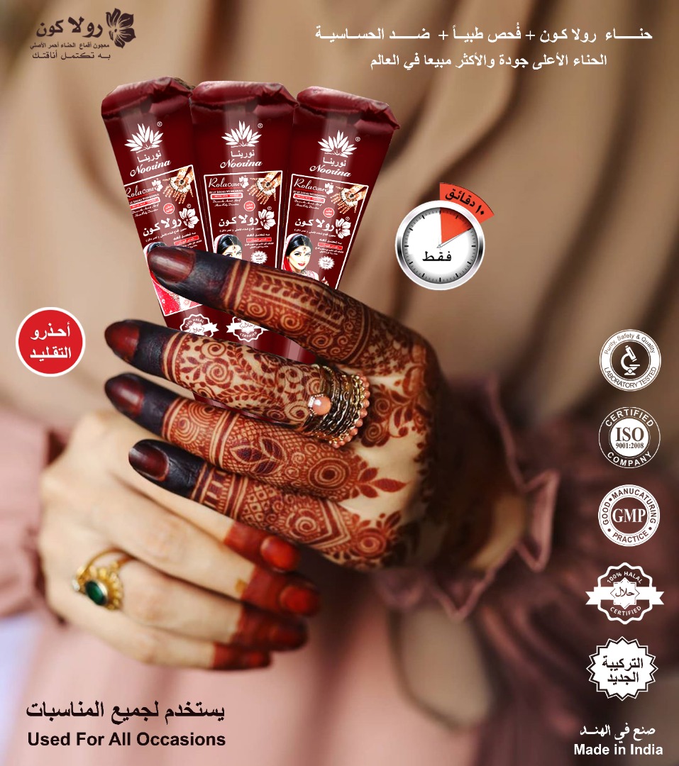 rolacone's tweet photo. اقماع حناء#رولاكون الأصلي ضد الحساسية  فحص طبيا 10 دقائق فقط https://t.co/7DVbVj6bai
