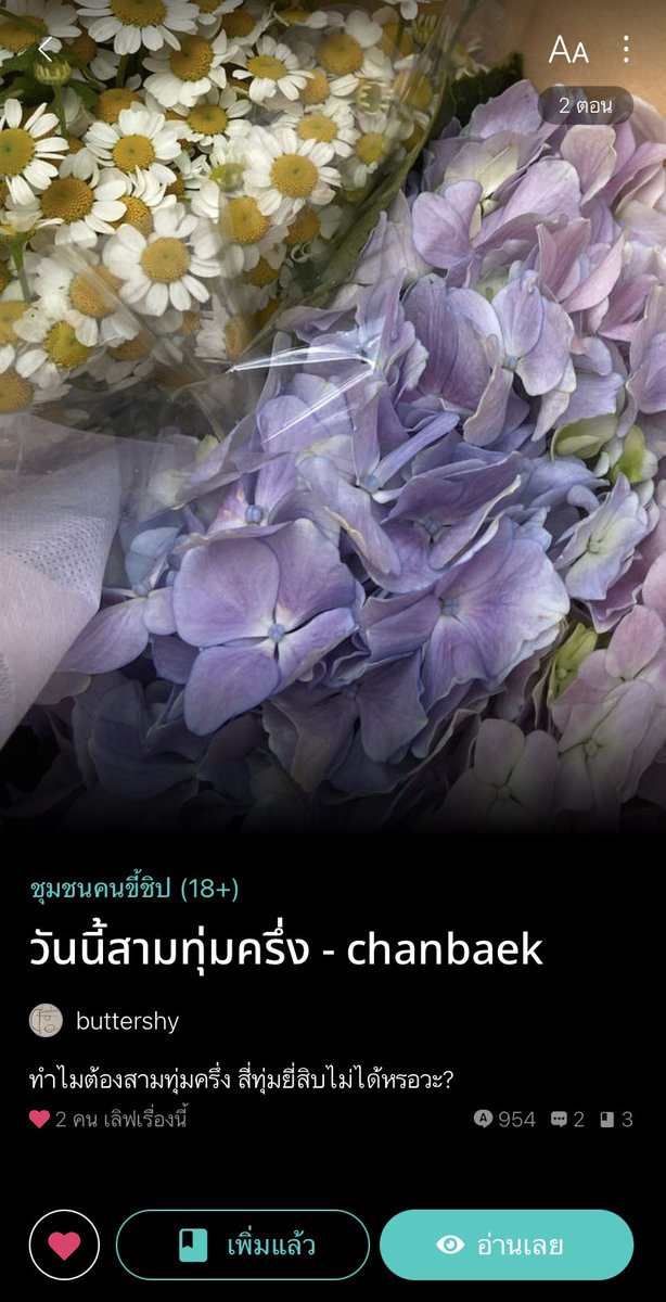 🧴🎧🫶🏻 tweet media