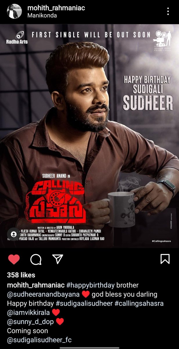 Sudigali Sudheer Fans Club tweet media