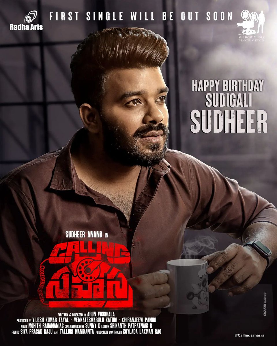 Thank You @MohithRahmaniac Sir 😊 Waiting for #CallingSahasra Frist Single 🎶... 🥁 🤩 #HappyBirthdaySudheer @SudheerAnand ¦ #SudigaliSudheer