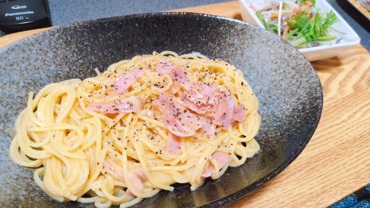 昼ご飯 ・カルボナーラ