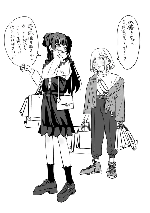 asafuyu rkgk 