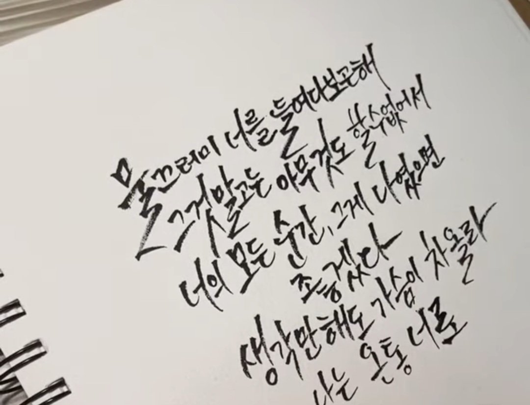 생각만해도 가슴이 차올라...!