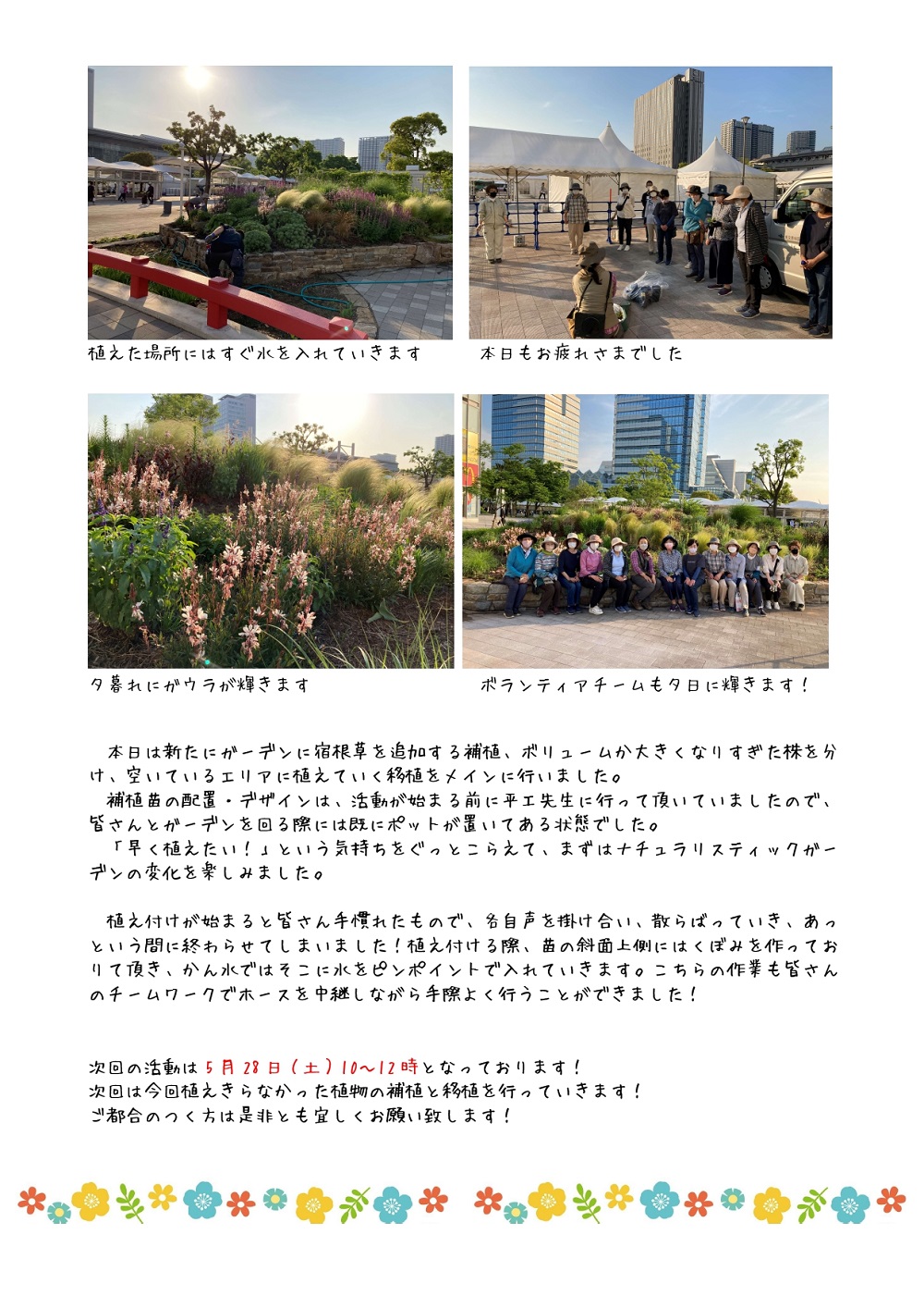 有明テニスの森公園 公式 Ariaketennis Twitter