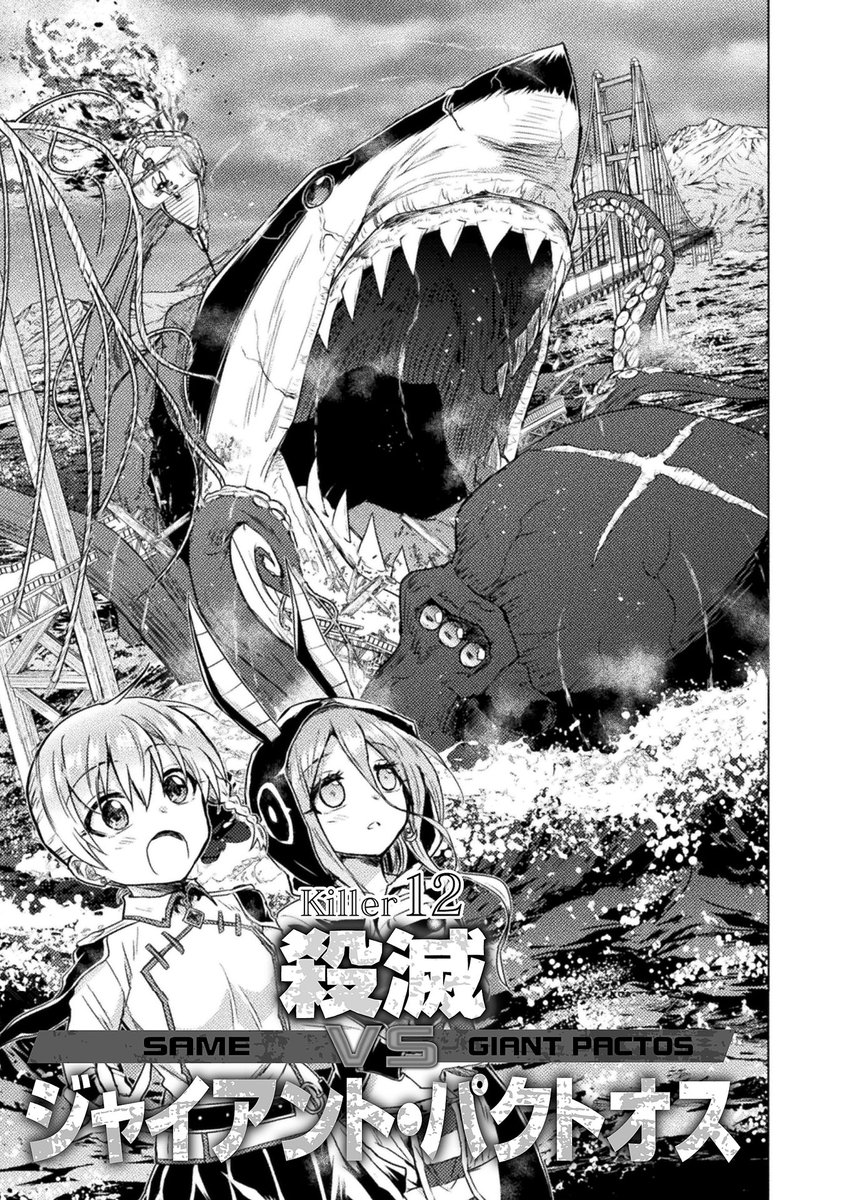 くぼけんC106土曜日 西ぬ01b 日曜日 東Q12b on X: 