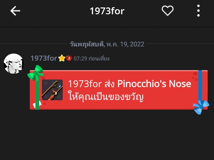 มัมหมีน้องคัต💥😾 tweet media