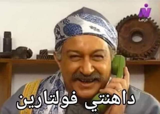 🦅 وميض الأمل🦅 { إيناس عيسى }🦅 tweet media