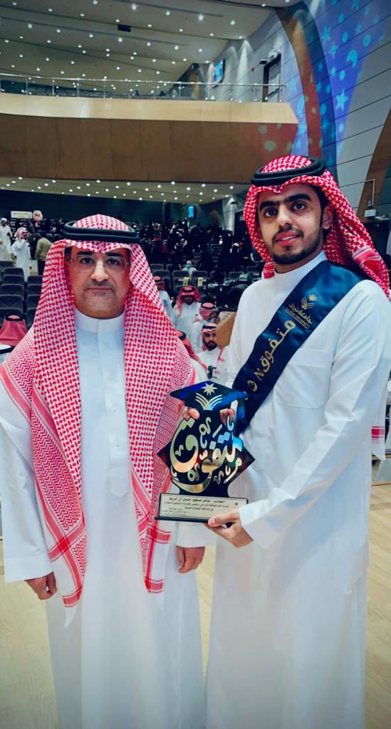 alkhruaim's tweet photo. الف مبروك للابن / عامر بن مسعود التفوق والنجاح وحصوله على المركز الاول في تخصصه وتكريمه من قبل مدير جامعة نجران . https://t.co/O2XFQ3JjbD